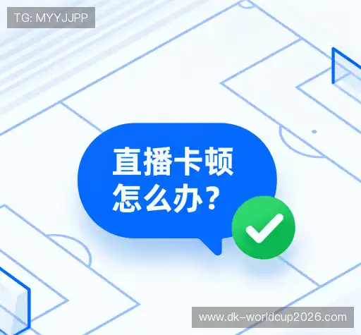 用户FAQ站